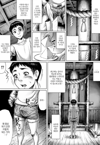 Image from page 6