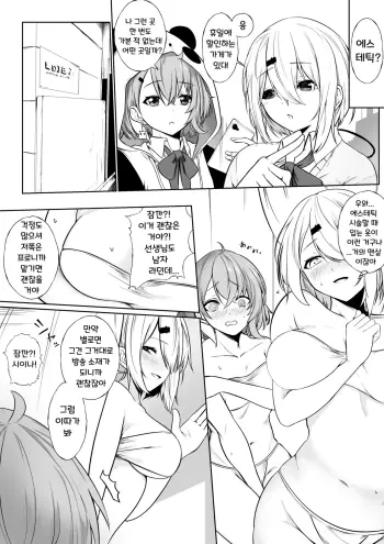 Image from page 1