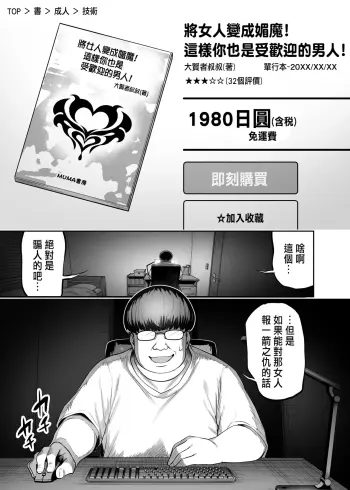 Image from page 2