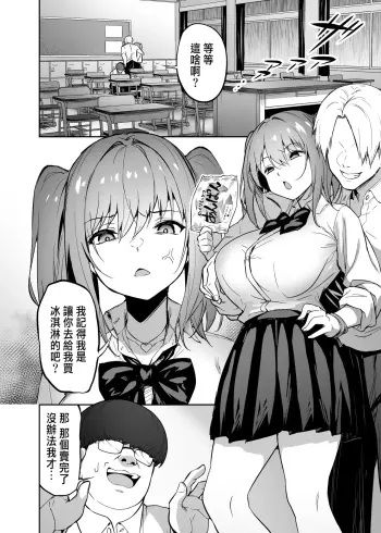 Image from page 3