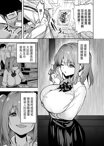 Image from page 4