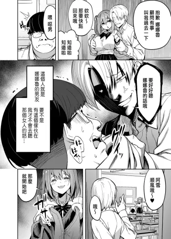 Image from page 5
