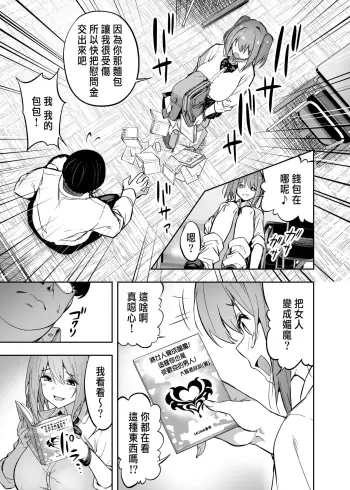 Image from page 6