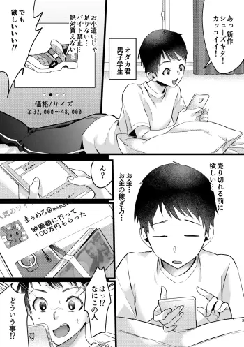 Image from page 2
