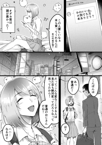 Image from page 4
