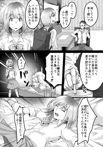 Image from page 6