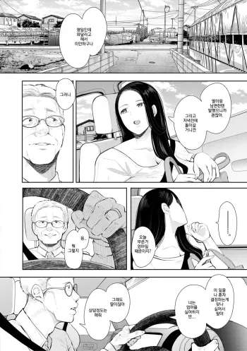 Image from page 3