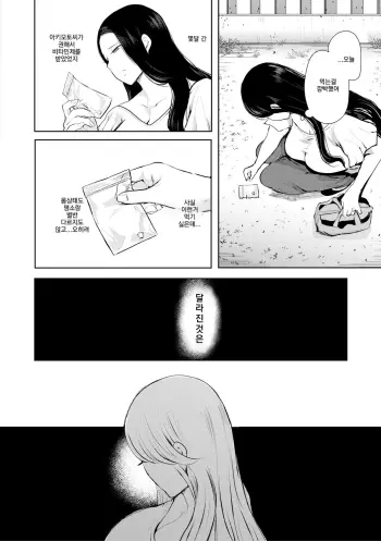 Image from page 5