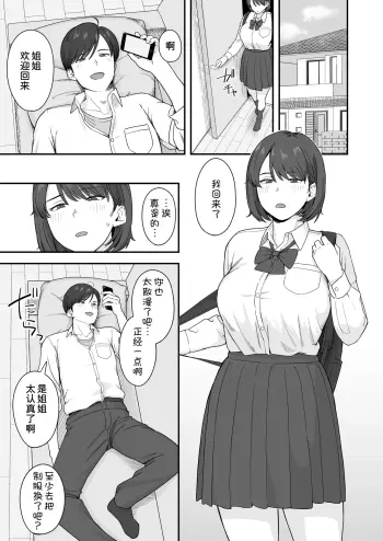 Image from page 3
