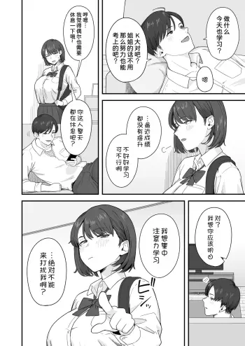 Image from page 4