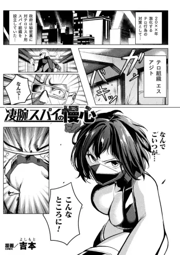 Image from page 5