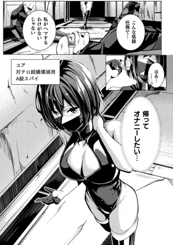Image from page 6