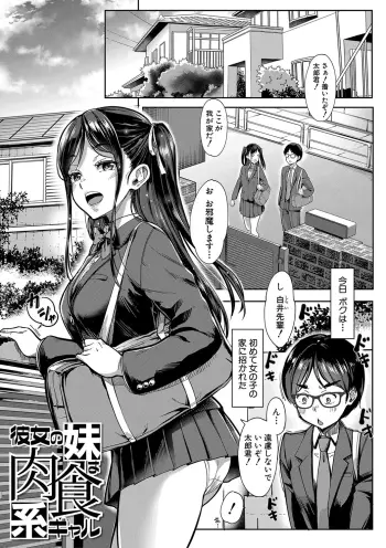 Image from page 4
