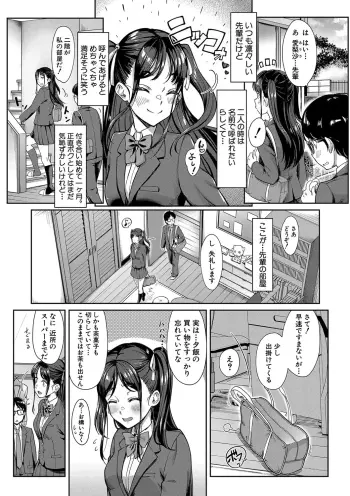 Image from page 5