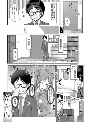 Image from page 6