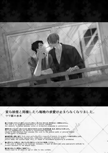 Image from page 2