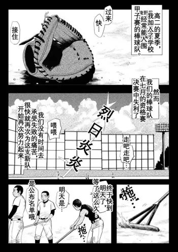 Image from page 3