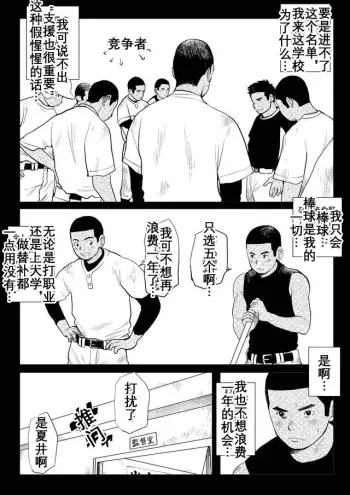Image from page 4