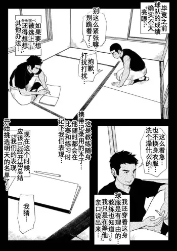 Image from page 5
