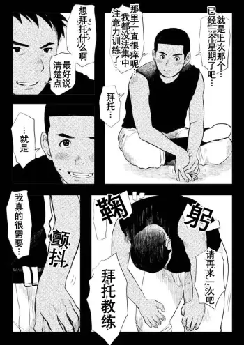 Image from page 6