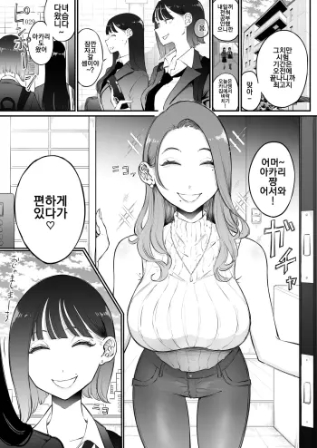 Image from page 3
