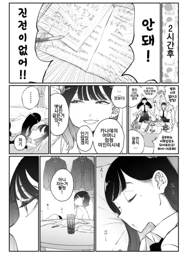 Image from page 4