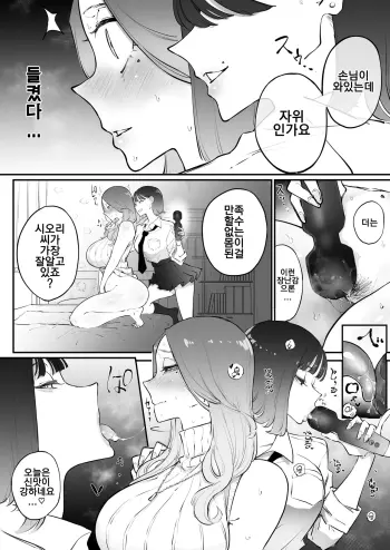 Image from page 6
