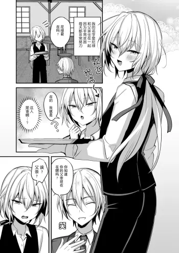 Image from page 3