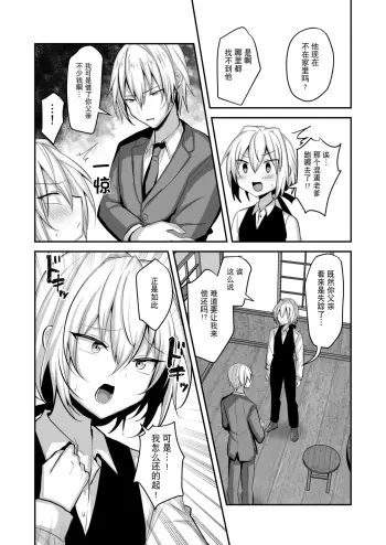 Image from page 4