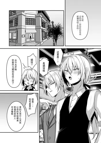 Image from page 5