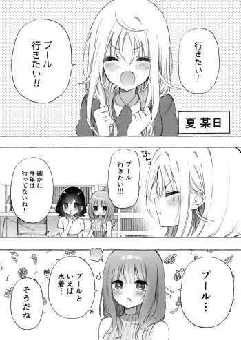 Image from page 2
