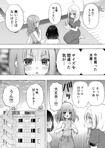 Image from page 3
