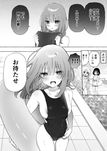 Image from page 5