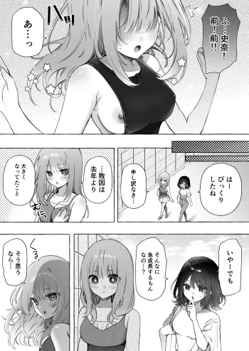 Image from page 6