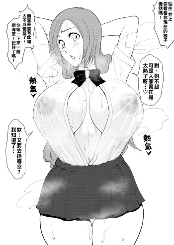 Image from page 2