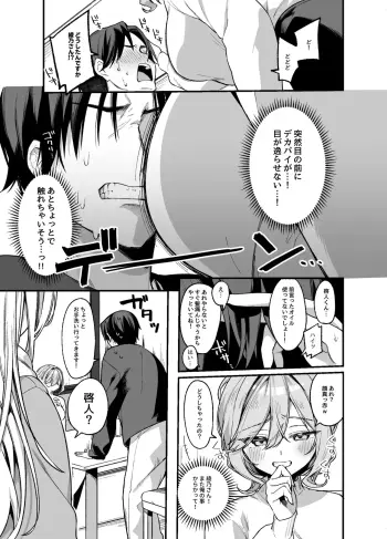 Image from page 4
