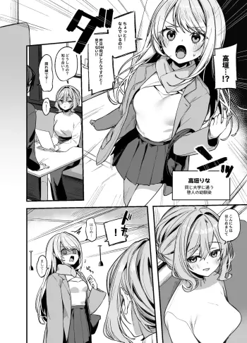 Image from page 5