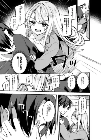 Image from page 6