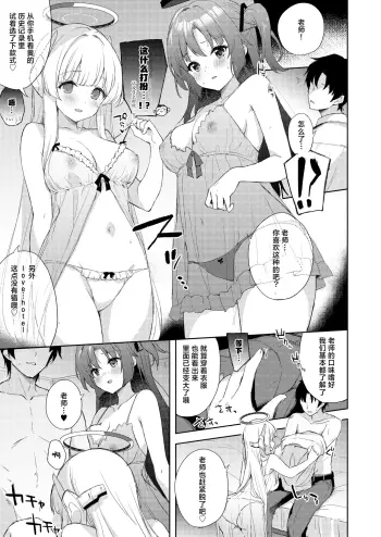 Image from page 6