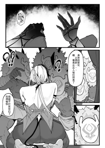 Image from page 6