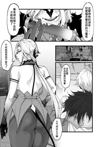Image from page 4