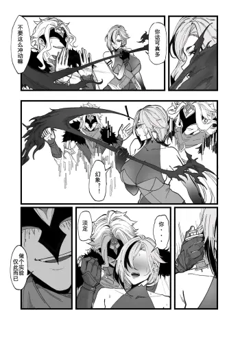Image from page 5