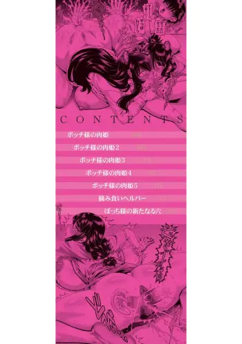 Image from page 3