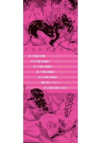 Image from page 2