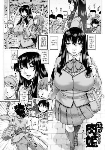 Image from page 2