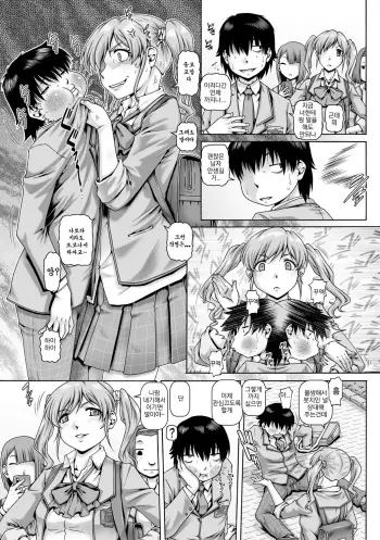 Image from page 4
