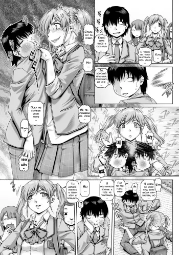 Image from page 6