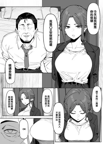 Image from page 2
