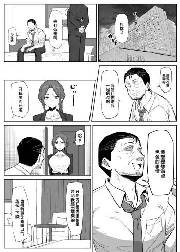 Image from page 3