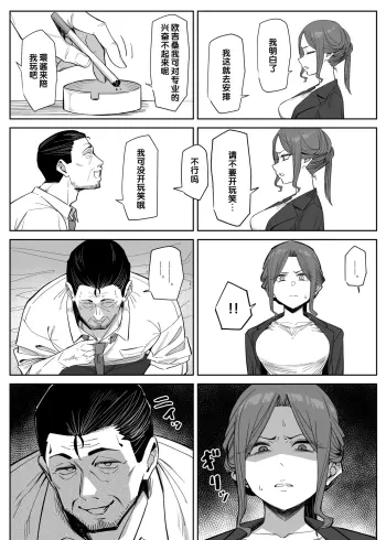 Image from page 4